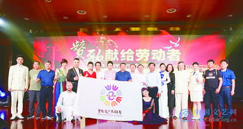 到人民中去 文藝志愿者扎根基層，譜寫新時代文化服務新篇章