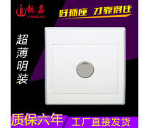 墻壁插座 家庭用電安全與便捷的守護(hù)者